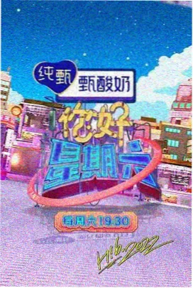 赛事分析：夺冠热门选手深度解析