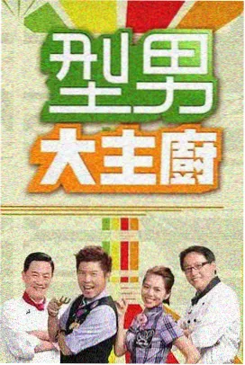 大数据预测：冠军概率模型